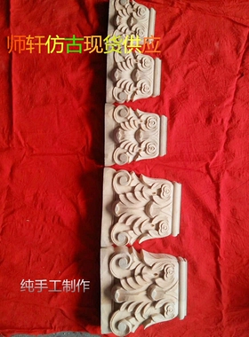 纯手工欧式风装修东阳木雕