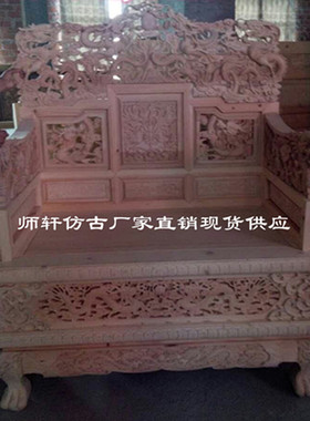 东阳木雕皇宫椅 黄金龙椅 酒店古建装饰屏风帝皇宝座皇宫椅现货