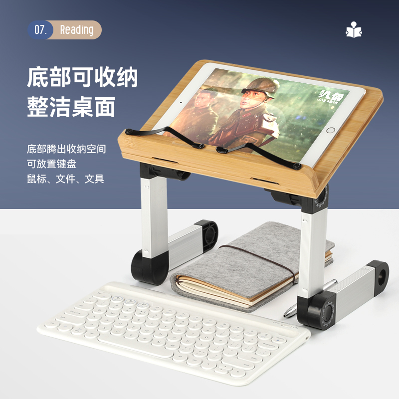 阅读看书支架升降儿童桌上