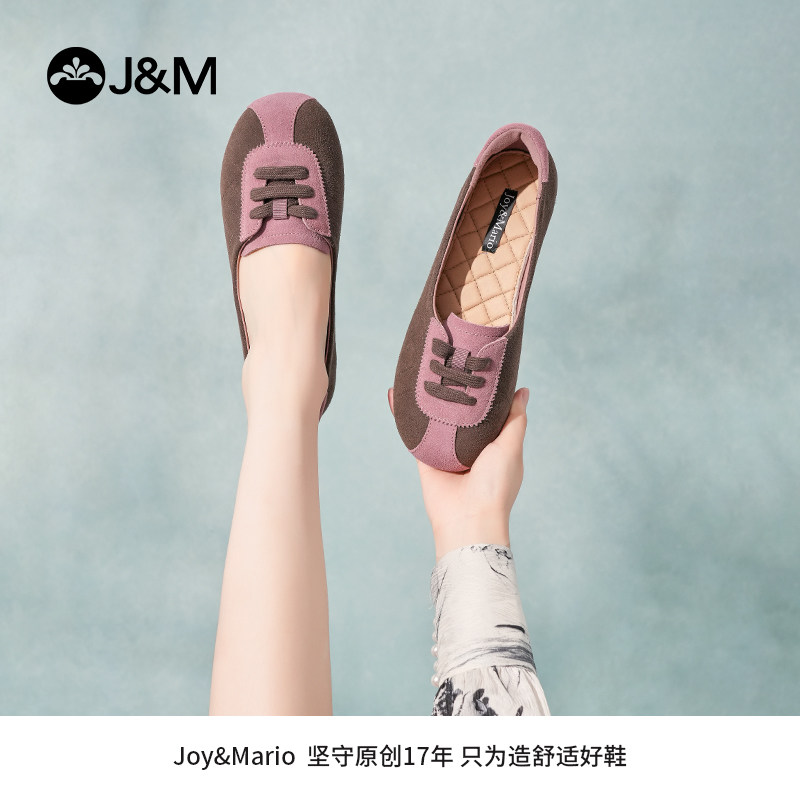快乐玛丽豆豆鞋2026新款秋季小香风名媛气质平底小众设计单鞋女鞋