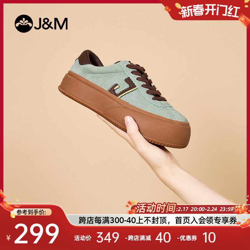 快乐玛丽帆布鞋女2024春季新款经典时尚复古板鞋小白鞋厚底德训鞋