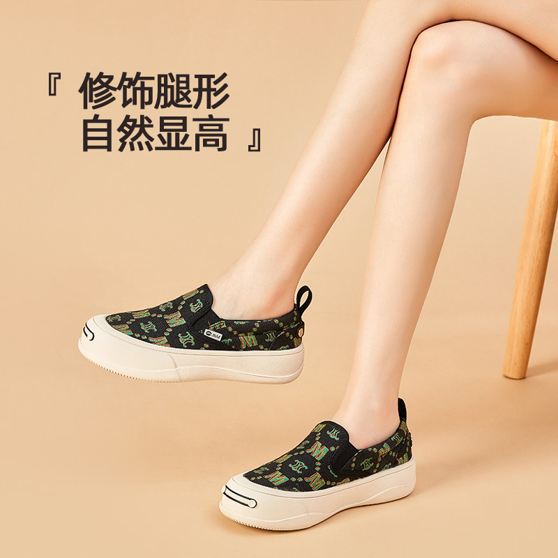 快乐玛丽乐福鞋女2026春季新款懒人一脚蹬厚底松糕鞋通勤帆布单鞋,女鞋,乐福鞋（豆豆鞋）,淘宝优惠券,粉丝福利购,淘宝优惠卷