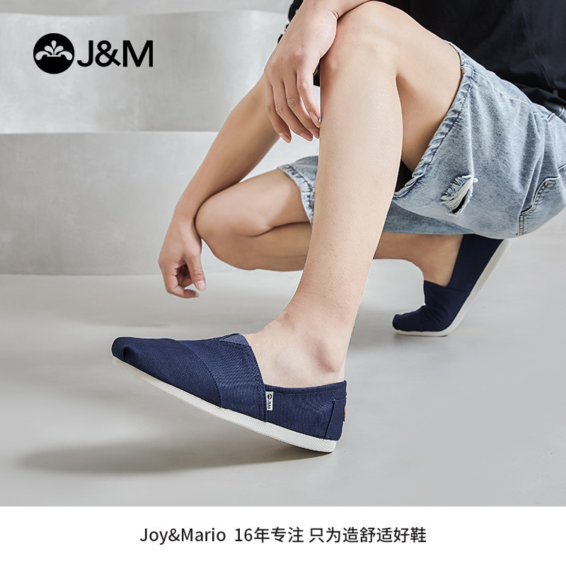 快乐玛丽2025夏季新款渔夫鞋男帆布鞋平底休闲懒人一脚蹬单鞋男,流行男鞋,单鞋,淘宝优惠券,粉丝福利购,淘宝优惠卷
