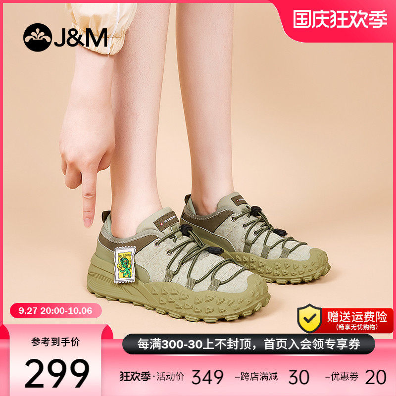 jm快乐玛丽登山鞋女2023秋季新款厚底防滑户外徒步运动鞋丑萌鞋女怎么看?