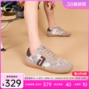 快乐玛丽德训鞋男女款2024春季新款平底运动休闲透气时尚百搭单鞋