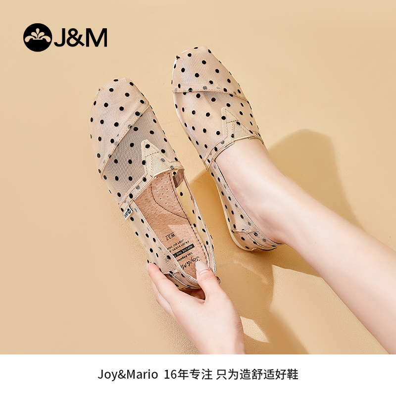 快乐玛丽平底镂空渔夫鞋