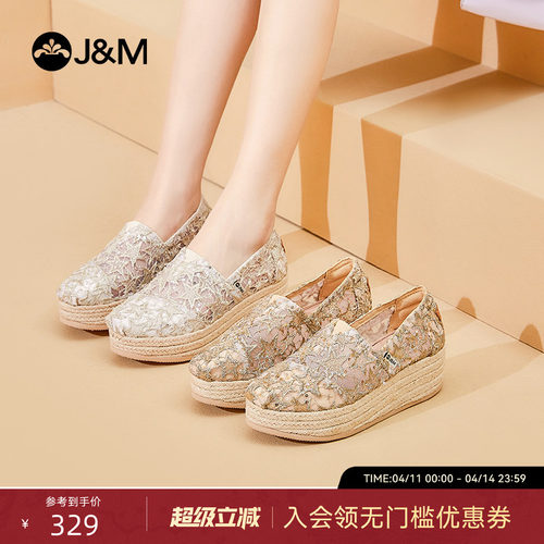 快乐玛丽厚底渔夫鞋女2026夏季