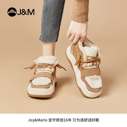 快乐玛丽冬季新款皮毛一体棉鞋