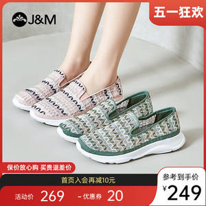 jm快乐玛丽2024春夏新款蕾丝镂空休闲透气懒人一脚蹬休闲健步鞋女