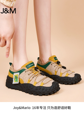 快乐玛丽登山鞋女2025秋季新款厚底防滑丑萌鞋户外徒步休闲运动鞋