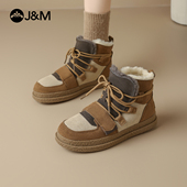 防滑保暖加绒加厚短筒东北棉鞋 快乐玛丽雪地靴女2025冬季 新款