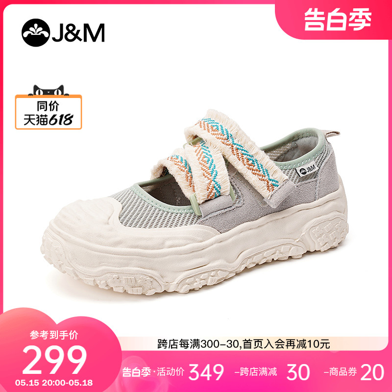 快乐玛丽休闲凉鞋jm运动