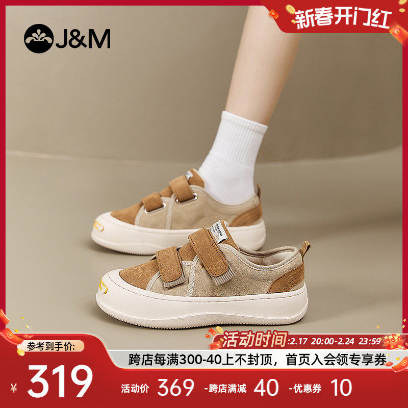 jm快乐玛丽乐福鞋女2024春季新款魔术贴厚底简约复古百搭勃肯鞋女
