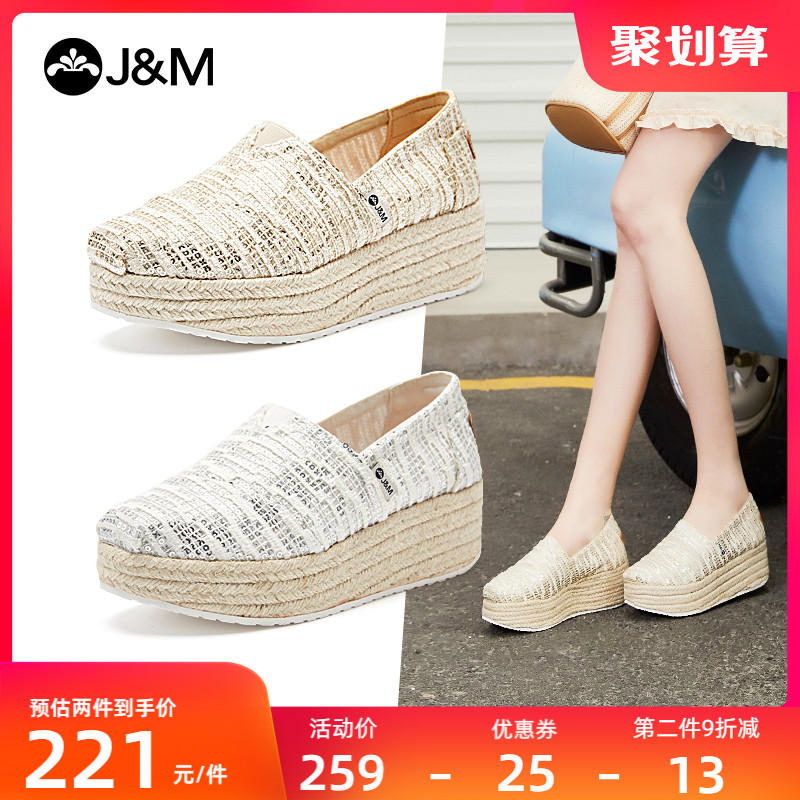 jm快乐玛丽2021春夏新款增高厚底坡跟亮片帆布鞋一脚蹬女鞋子086W