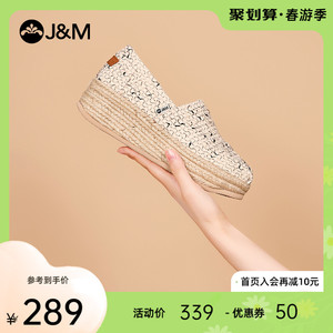 快乐玛丽渔夫鞋女2024春季新款一脚蹬懒人厚底增高休闲平底单鞋女