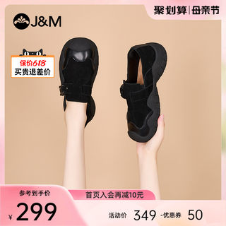 J＆M/快乐玛丽登山鞋女2024春季新款户外徒步复古勃肯鞋休闲女鞋