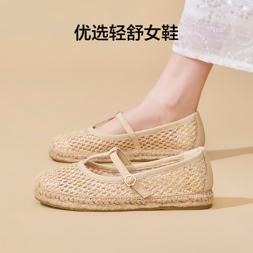 快乐玛丽渔夫鞋女2026夏季新款