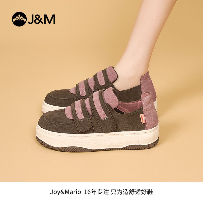 快乐玛丽休闲板鞋女2026春季新款魔术贴厚底乐福增高复古勃肯鞋女,女鞋,休闲板鞋,淘宝优惠券,粉丝福利购,淘宝优惠卷