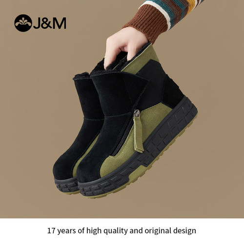 快乐玛丽雪地靴保暖防滑大棉鞋