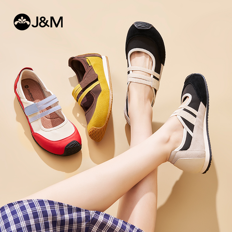 快乐玛丽2025夏季透气休闲鞋