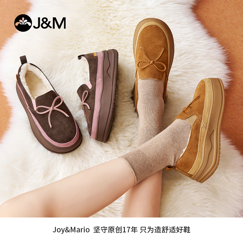 快乐玛丽加绒加厚女鞋2024新款
