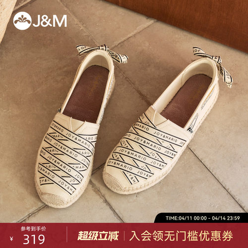 快乐玛丽渔夫鞋一脚蹬懒人单鞋