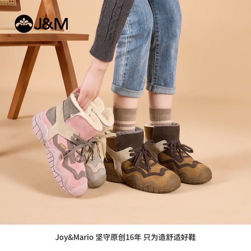 快乐玛丽雪地靴女2023年冬季新款