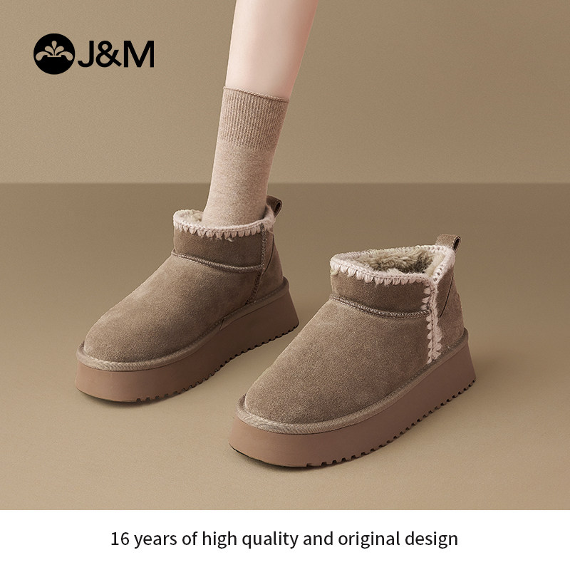 快乐玛丽雪地靴2025冬季新款厚底时尚短靴加绒保暖东北二棉鞋女,女鞋,棉鞋,淘宝优惠券,粉丝福利购,淘宝优惠卷