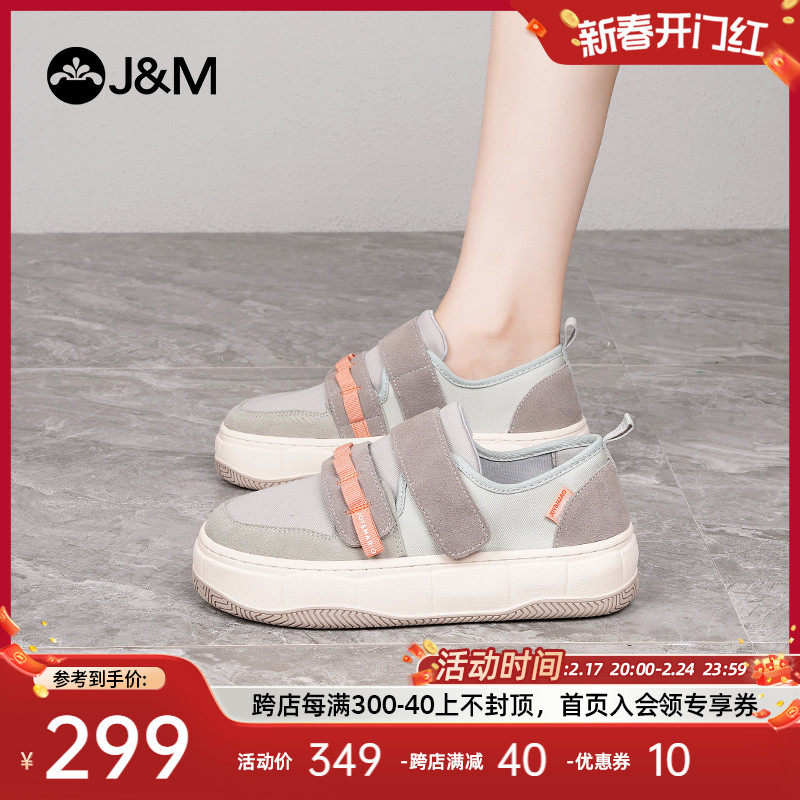 jm快乐玛丽乐福鞋女2024春季新款魔术贴厚底勃肯鞋复古休闲板鞋女