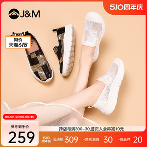 快乐玛丽健步鞋女2024春季新款时尚亮片厚底一脚蹬舒适软底妈妈鞋