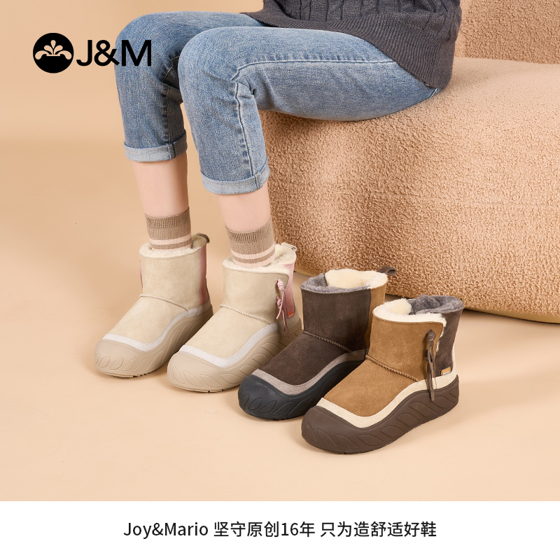 快乐玛丽雪地靴女2023年冬季新款