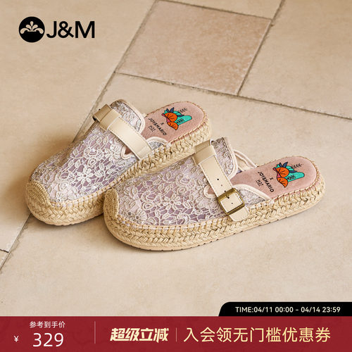 快乐玛丽包头拖女2026夏季新款