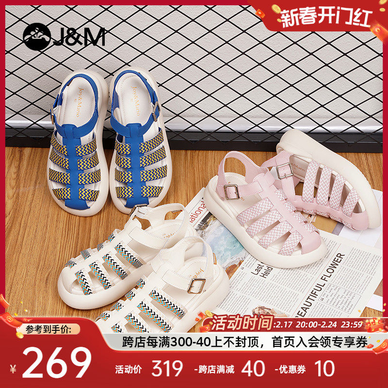 jm快乐玛丽凉鞋女2023夏季新款厚底百搭外穿运动休闲沙滩凉鞋女