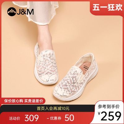 快乐玛丽健步鞋女2024春秋新