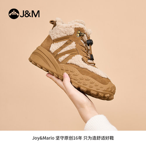 快乐玛丽雪地靴女2023冬季新款女