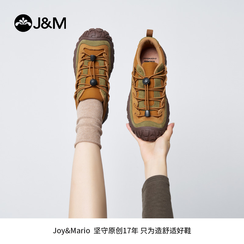 快乐玛丽休闲鞋女厚底户外登山鞋