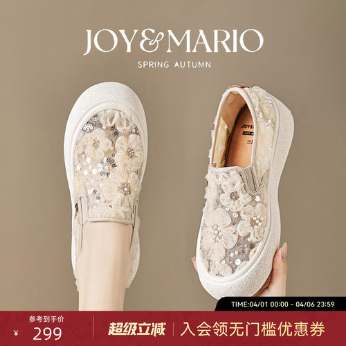 快乐玛丽乐福鞋女2026夏季新款