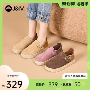 快乐玛丽勃肯鞋男女款2024春季新款复古全包大码女鞋外穿渔夫鞋