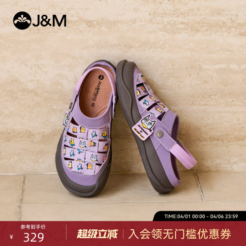快乐玛丽凉鞋女2026夏季新款