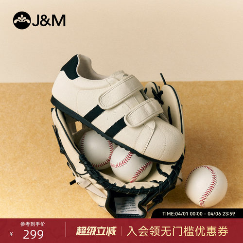 快乐玛丽德训鞋女2026春季新款