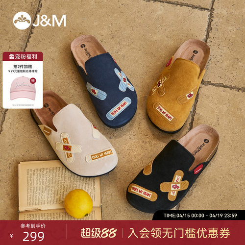 快乐玛丽勃肯鞋一脚蹬百搭休闲