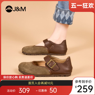 快乐玛丽勃肯鞋女2024春夏新款