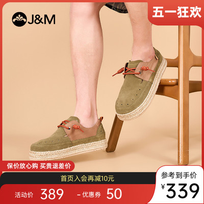 快乐玛丽勃肯鞋男女款