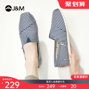 女懒人一脚蹬休闲鞋 jm快乐玛丽布鞋 条纹平底低帮帆布鞋 女2024新款