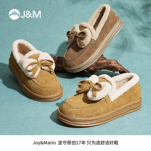 快乐玛丽勃肯鞋加绒加厚保暖外穿棉鞋厚底复古软底平跟豆豆鞋女