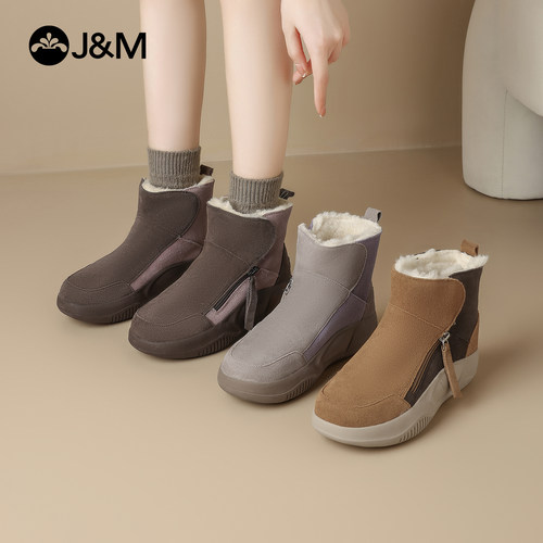 快乐玛丽雪地靴加绒防滑毛毛棉鞋