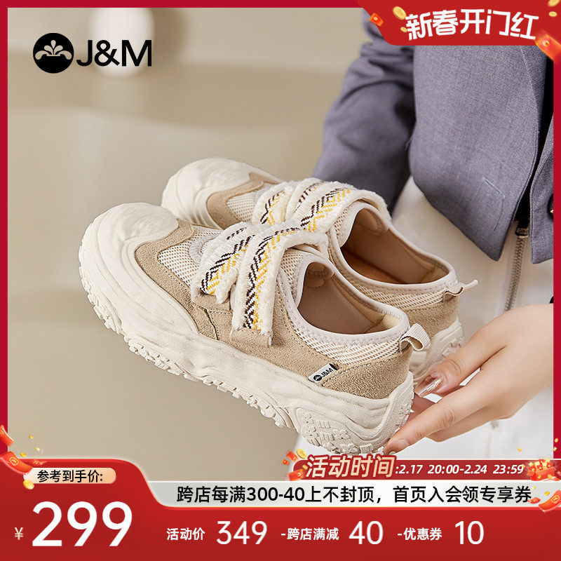 快乐玛丽运动鞋女2024春季新款户外登山鞋厚底魔术贴丑萌休闲鞋女