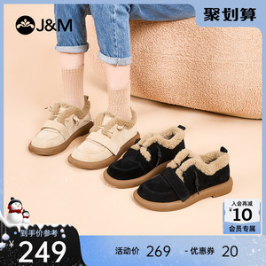 jm快乐玛丽勃肯鞋女2023冬季新款厚底加绒保暖大棉鞋时尚雪地靴女