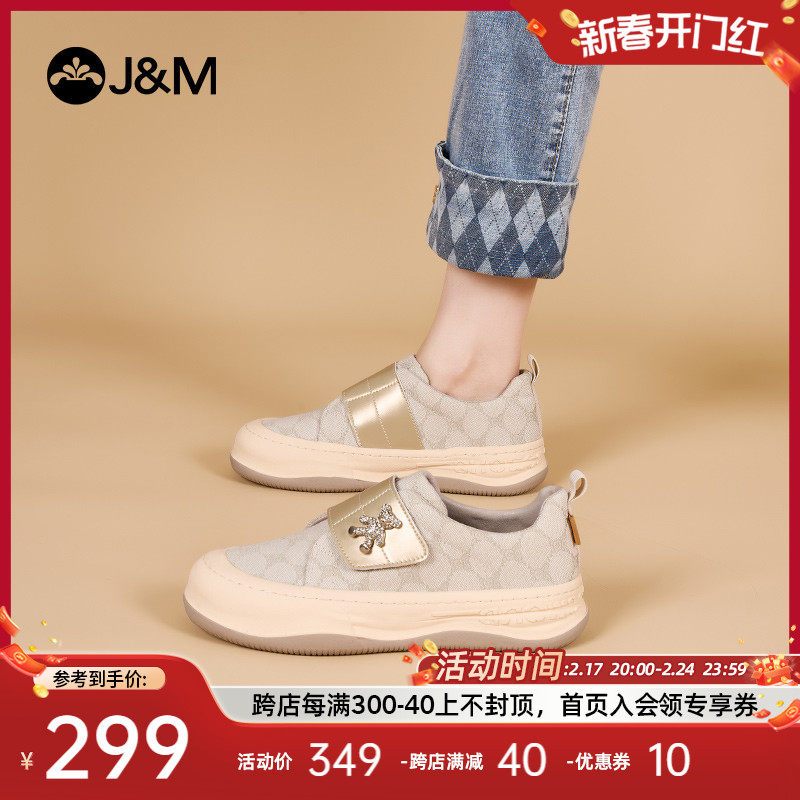 快乐玛丽帆布鞋女2024春季新款舒适防滑休闲板鞋通勤一脚蹬乐福鞋