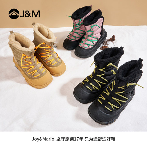 J＆M/快乐玛丽工装鞋J＆